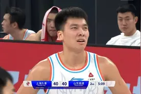 新外援亮相训练场！山东男篮客场96-106不敌上海男篮图片