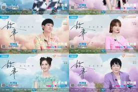 《一拍即合的我们》第二波飞行嘉宾入场 搭档互选难度升级图片