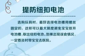 心疼到不敢看！1岁宝宝把它放进嘴巴，口腔被“烧”！不少人家里都有……图片