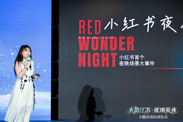 2800余项特色活动 1800余条惠民措施 2025“水韵江苏·璀璨夏夜”主题活动正式启动