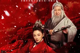 《笑傲江湖》发布“气贯长虹”版终极预告 江湖纷争拉开序幕图片