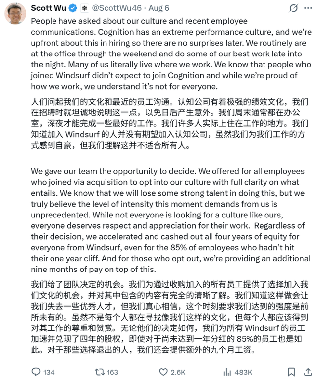“每周上班6天、干满80小时，不接受就拿9个月工资走人！”继CEO卷走24亿后，已被“瓜分”的AI独角兽又遭遇「马斯克式改造」