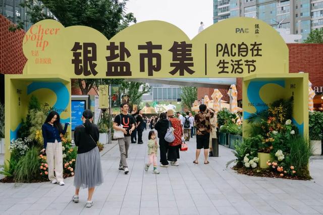 新鲜出炉！静安再添四处上海市民“家门口的好去处”