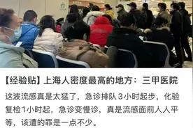 上海医生建议：把口罩焊在嘴巴上！今年的流感症状“相对较重”图片