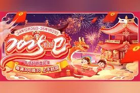 砸了上千万元！这件让业主心急如焚的事情终于解决图片