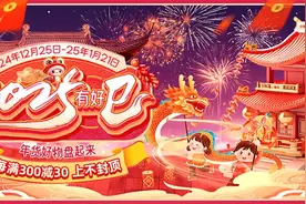 刚刚，贝壳首次在杭州拿地！杭州全年土拍吸金1352亿元，全国第三！图片