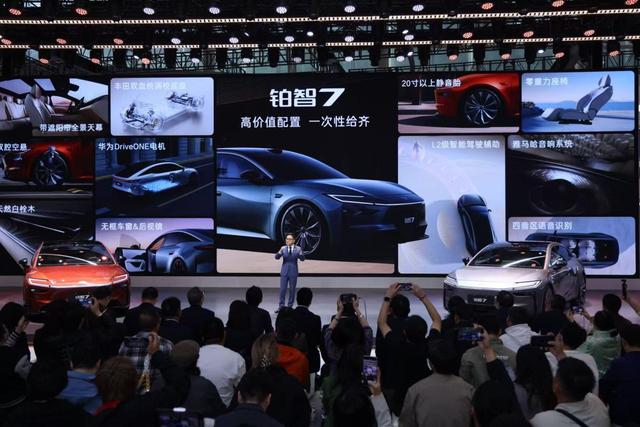 构筑“价值堡垒”：铂智7如何重新定义纯电豪华