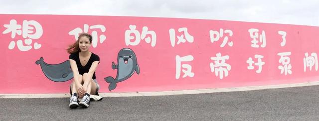 崇明这处江堤变身“海岸画廊”！