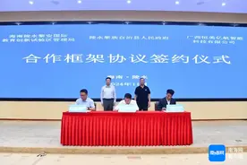 推动科技文旅融合发展 陵水举行政企合作项目签约仪式图片