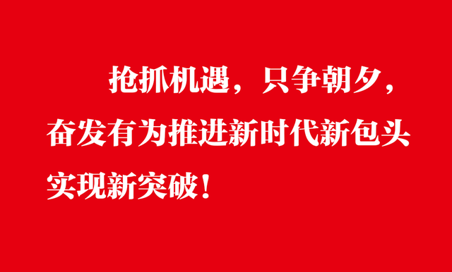 白云鄂博：悄然之间 变了容颜