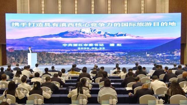 滇西七州（市）旅游协会签署合作协议 重点开展七个方面的合作