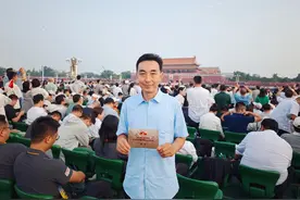 今天在现场观礼！这些小哥们见证历史时刻图片