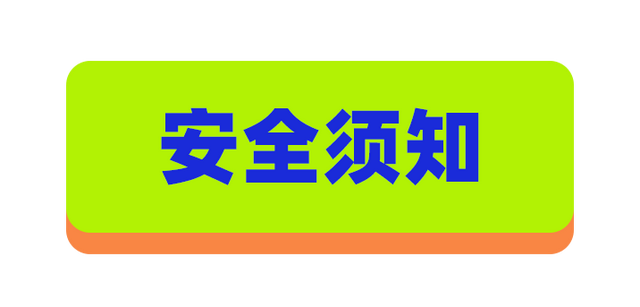 赛前提醒 | 倒计时1天—2025湖南山地徒步大会（龙山洛塔站）即将开始！