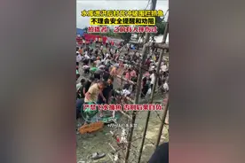 水库泄洪后村民冲破围栏抓鱼，不理会安全提醒和劝阻。拍摄者：之前有人摔伤过图片