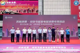 “惠民节能补贴”海尔来了！图片