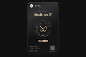 100万！新黄河旗下“南辛视角”视频号粉丝量再创新高图片