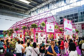第26届中国国际花卉园艺展览会开幕图片