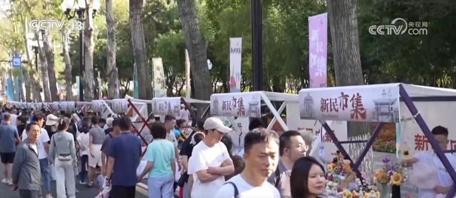 “老房子”化身“新地标” 百年建筑焕新解锁文旅“新玩法”