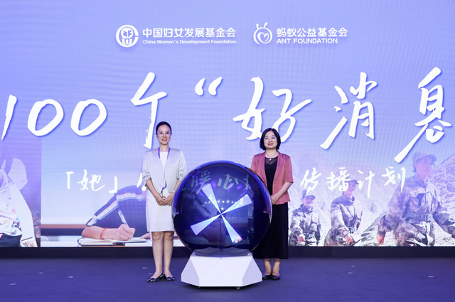关注数字时代女性发展：科技创新是性别平等的关键驱动力