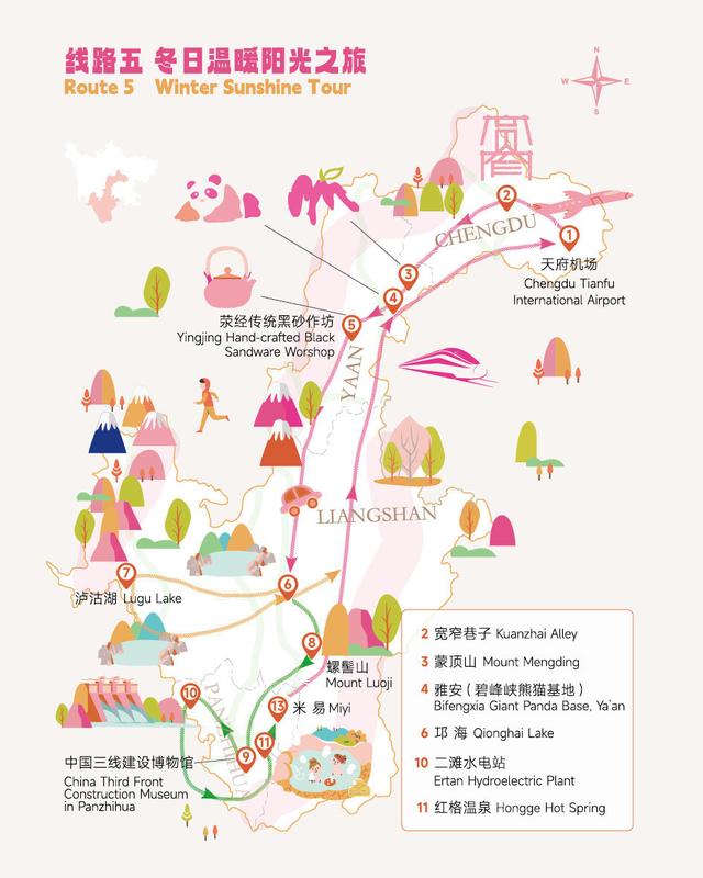 跟着世运会游四川，10条入境游精品线路发布