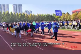 果然视频|科技节开幕，无人机、航模、机器人、宇航员“秀”起来图片