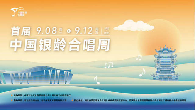9月湖北，重磅盛会纷至沓来