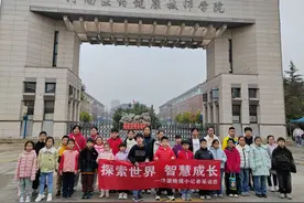 看植物“七十二变”！“小记者”探访河南药院中药博物馆图片