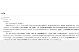 人民建议丨群众建议无偿献血“三免”优待落地 海南回应图片