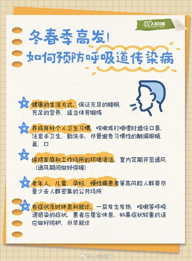 最低-1℃，清远出现冰挂！多地寒冷预警……