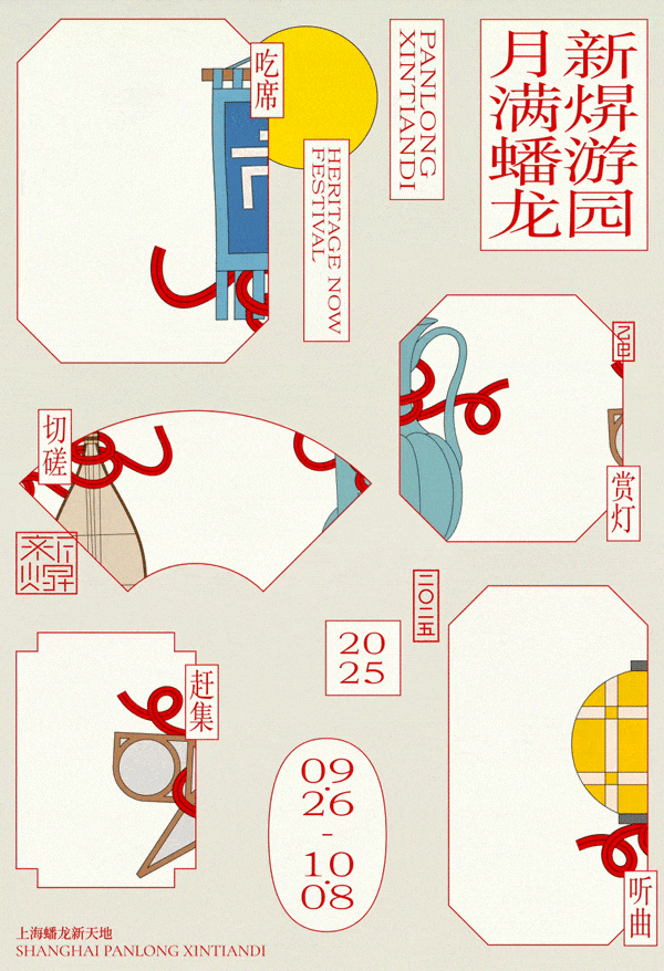 “最强代言天团”集结！青浦用一场文旅盛会预定你的整个秋天~