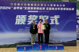 喜报！这名莱小学子在2024年全国泰拳锦标赛中荣获冠军！图片
