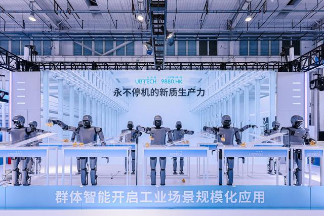 2025世界机器人大会在北京开幕 20多家深企亮相秀“绝活”