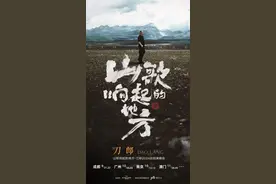 刀郎成都演唱会今日开票，歌单公布图片