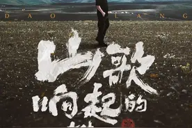 刀郎演唱会官宣！首站成都9月5日开启预售图片