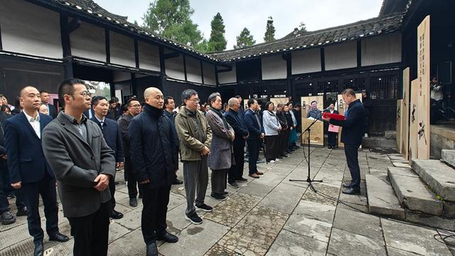 遵义沙滩文化暨黎庶昌生平陈列展开展