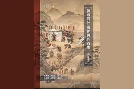 李廷青｜变与不变：夹缝求生之高丽图片