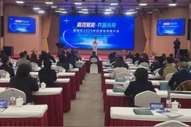 高效赋能·共赢未来！青浦区举办优质地块推介会图片