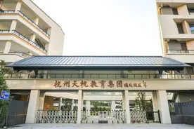 杭州一大批新学校9月投用！杭高、杭二、育才又开“新分号”图片