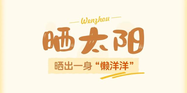 降温不用慌！建宁这些「暖乎乎」宝藏体验，承包你的冬日暖意