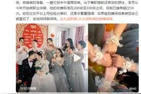 女子做职业伴娘国庆8天8场婚礼：每单收费两三百，遇到婚闹“该说拜拜就拜拜”图片