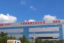 充电网盈利能力提升，特锐德预计净利润增长超70%图片