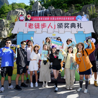 喜报！光雾山景区获评“2025年川渝体育旅游精品景区”