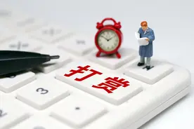 男子婚内打赏女主播130万，双方互称“老公”“老婆”，前妻起诉返还，法院判了图片