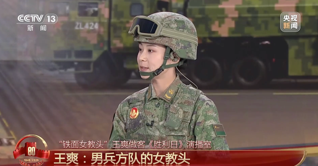 装备方队唯一“女教头”超帅