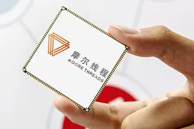 国产GPU独角兽摩尔线程启动上市辅导，创始人张建中持股44.07%图片
