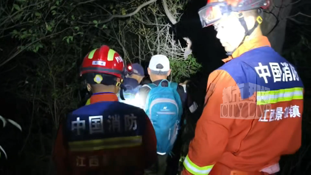 8名“银发”徒步爱好者被困景德镇深山，消防连夜施救