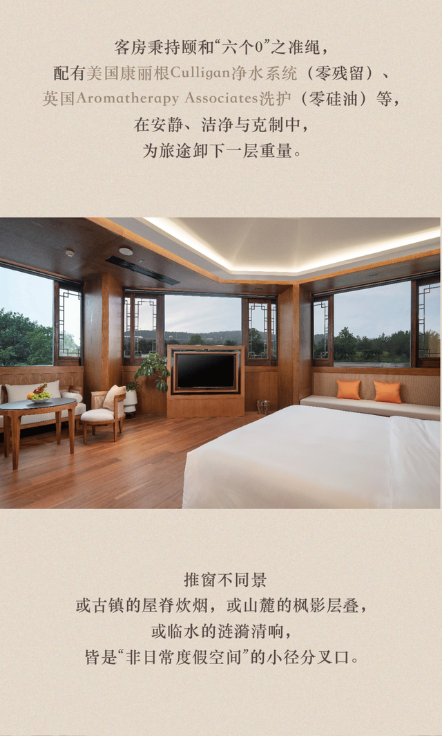 小隐隐于野 枫丹栖古镇