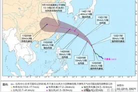 台风这次真的要来了！中秋假期或影响江浙沪，最新路径→图片