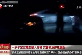 命悬一线！孩童瓜子卡喉，情况危急……图片