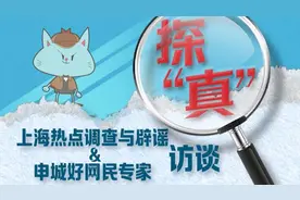 探“真”访谈：康熙到底有几个儿子？人工智能的回答出人意料图片